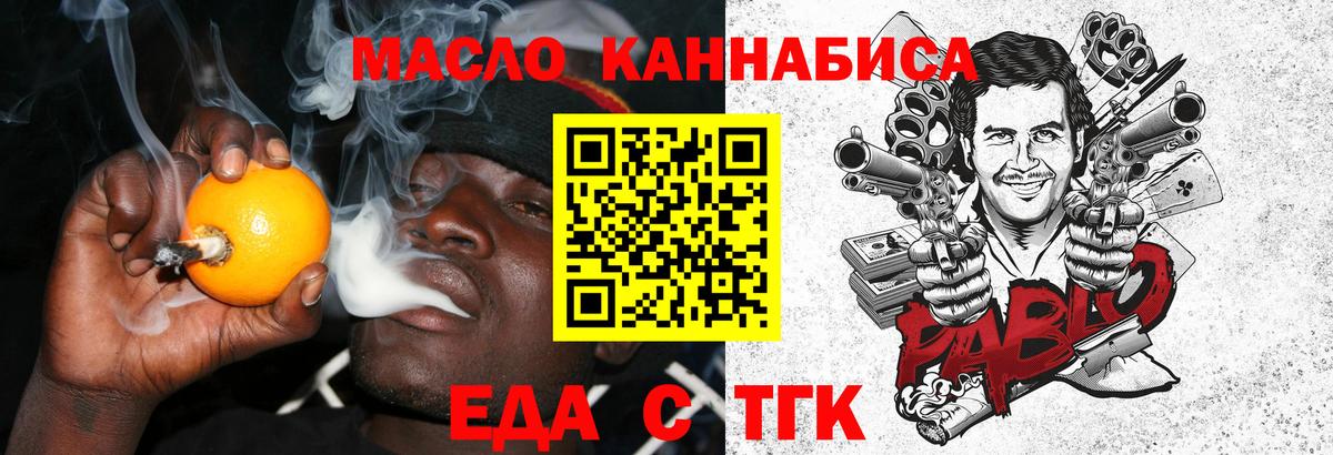 Ставрополь  Canna-Cookies марихуана  Вход с VPN 