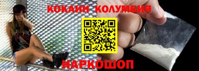 марки lsd Новокубанск