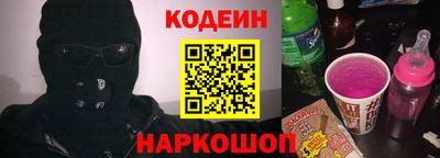 мяу мяу мука Новодвинск