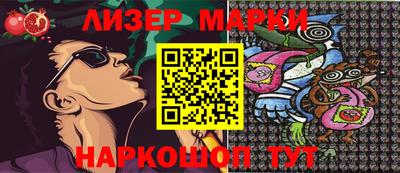 мяу мяу мука Новодвинск