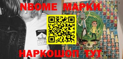 мяу мяу мука Новодвинск