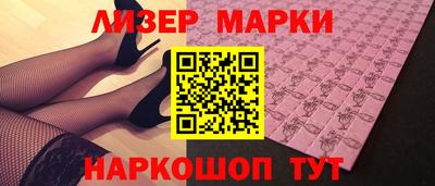 мдма Обь