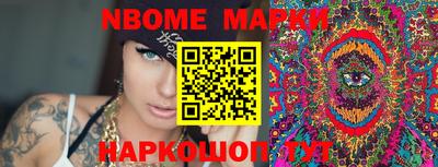 марки lsd Новокубанск