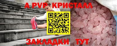 МДПВ Новозыбков