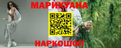 марки lsd Новокубанск