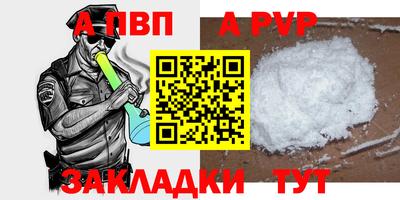 МДПВ Новозыбков