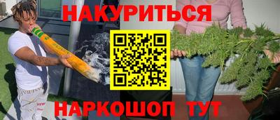 марки lsd Новокубанск