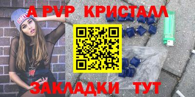марки lsd Новокубанск