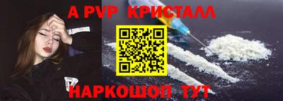 мяу мяу мука Новодвинск