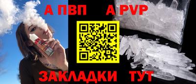 мяу мяу мука Новодвинск