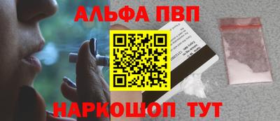 гашиш Обнинск