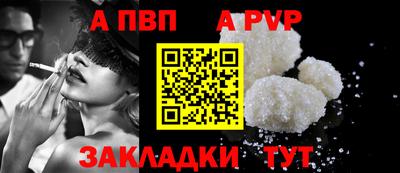 мяу мяу мука Новодвинск