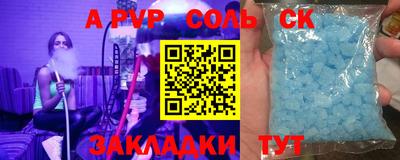 МДПВ Новозыбков
