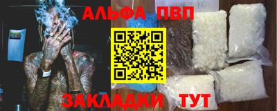 мяу мяу мука Новодвинск