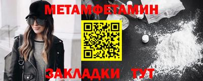 марки lsd Новокубанск