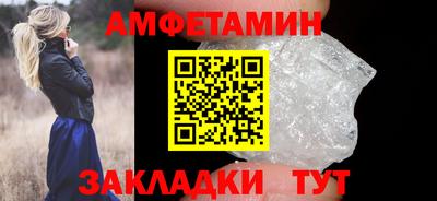 мяу мяу мука Новодвинск