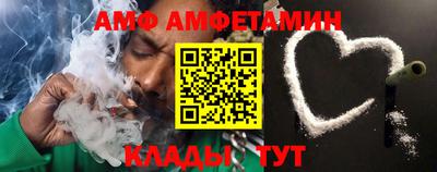 мяу мяу мука Новодвинск