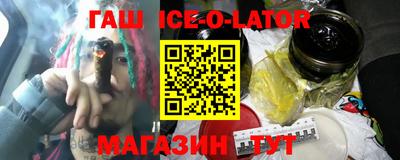 марки lsd Новокубанск