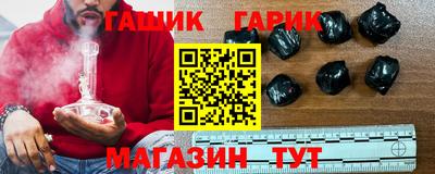 марки lsd Новокубанск