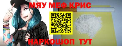 марки lsd Новокубанск