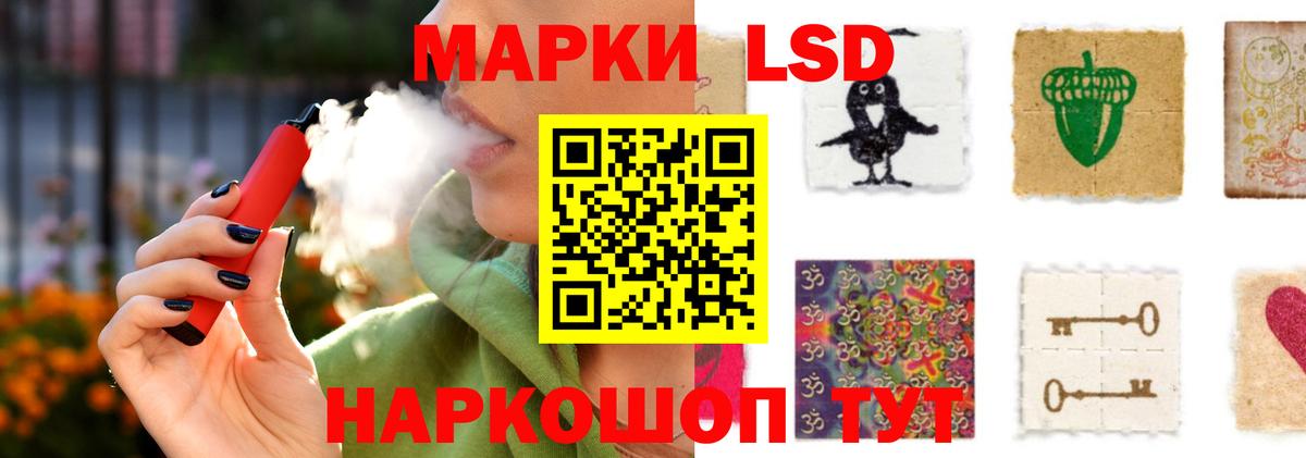 LSD-25 экстази ecstasy  LSD-25 экстази ecstasy  Ставрополь  Вход с VPN 