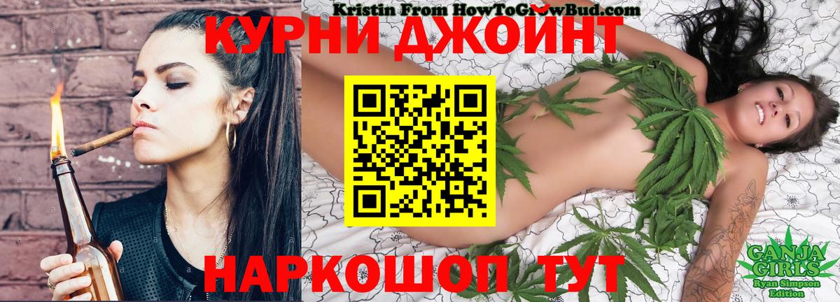 Каннабис Ganja  Шишки марихуана THC 21%  Вход с VPN  Конопля план  Ставрополь  Конопля White Widow 